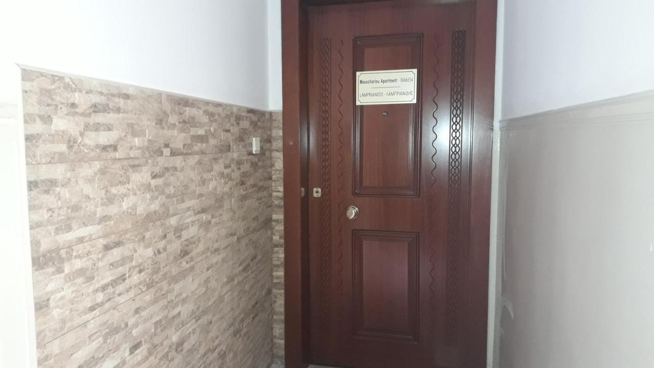 Mesochoriou Apartment Szaloniki Kültér fotó